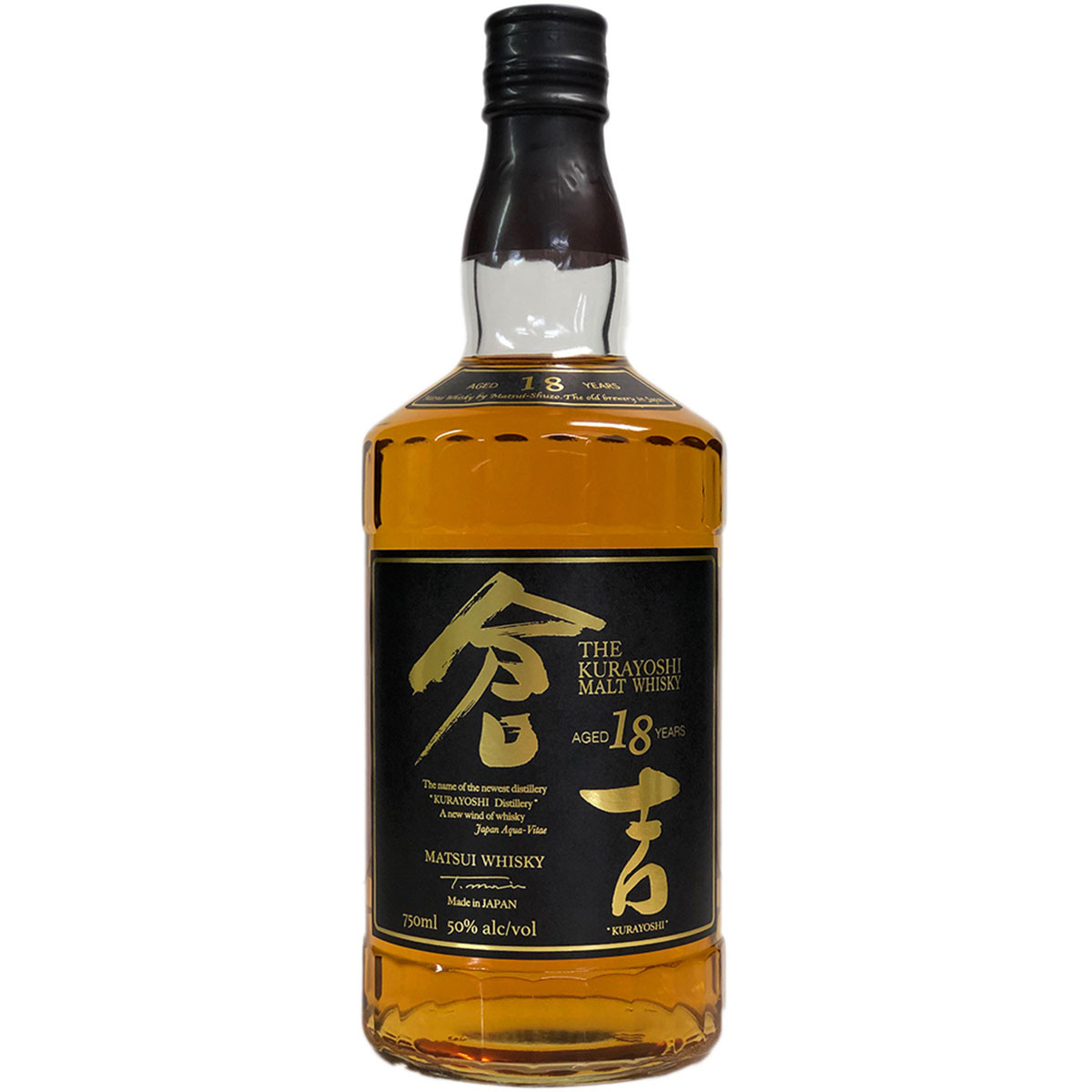 Matsui Kurayoshi 18 Year Pure Malt Whisky