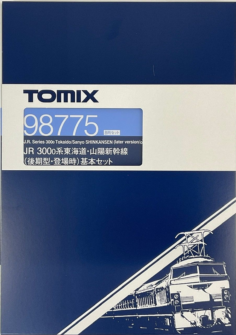 98775 JR Series 300-0 Tokaido/Sanyo Shinkansen (Late Type) 8 Cars