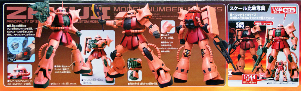 Bandai GUNDAM MEGA Size Model ZAKU II 1/48 | PlazaJapan