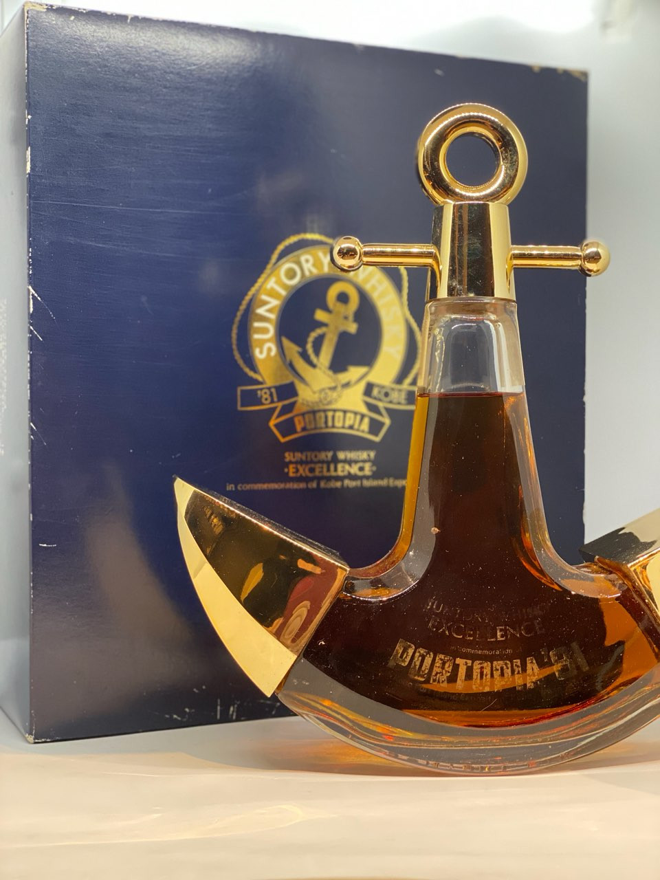 サントリーウィスキーエクセレンス ポートピア81 記念アンカーボトル