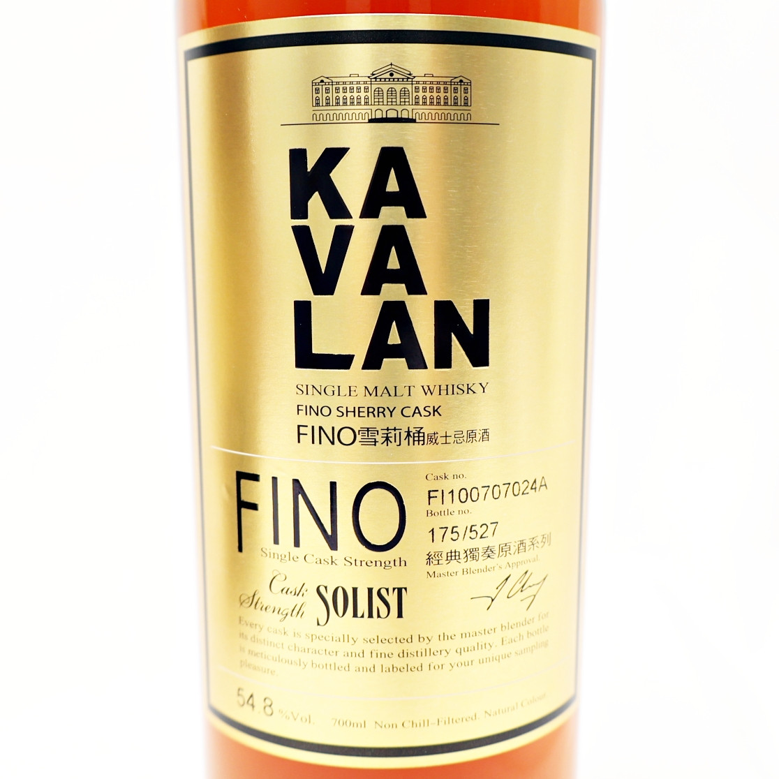 Kavalan Solist Fino Sherry Cask Strength Single Malt Whisky