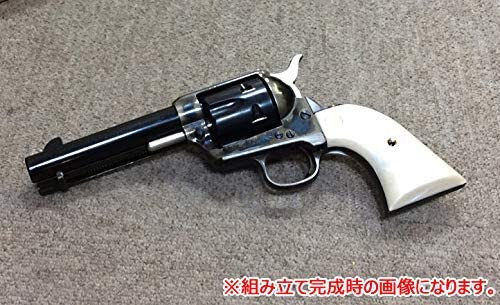 組立済未発火 ハートフォード SAA.45 シビリアン オールシルバー組立