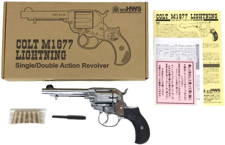 HWS製 COLT M1877 LIGHTNING 4.5インチ SV完成品 HWS製COLT M1877