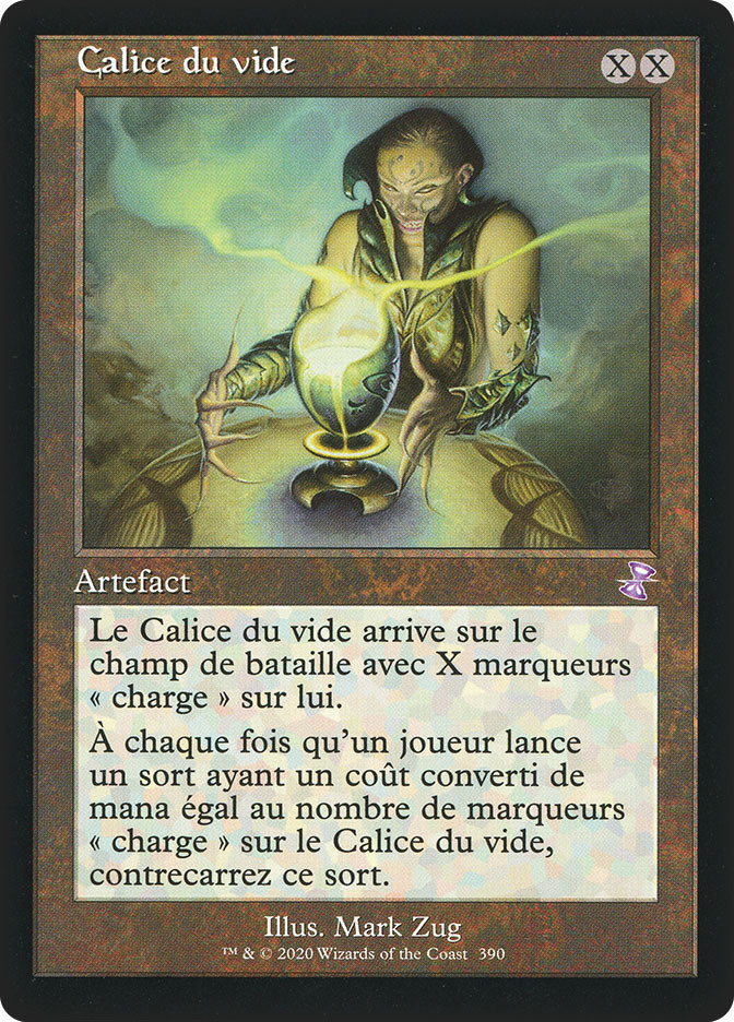 激レア 虚空の杯 ジャッジ褒賞 foil MTG 虚空の杯 foil 4枚 MTG