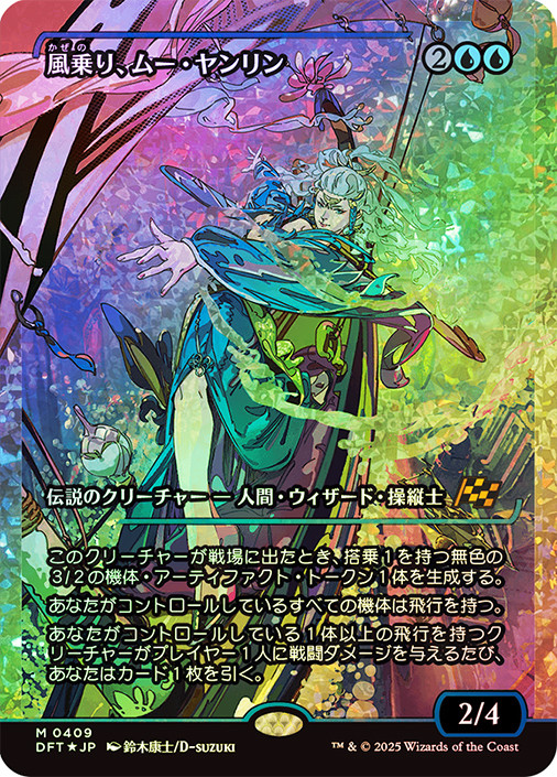 PSA7 NM】mtg 苦花 初版 日本語foil PSA7 NM】mtg 苦花 初版 日本語