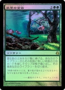 マジック：ザ・ギャザリング Tropical MTG MTG Tropical Island