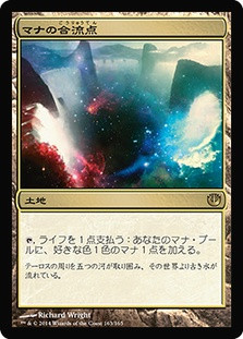 MTG】 マナの合流点 ギャラクシーfoil MTG マナの合流点/Mana