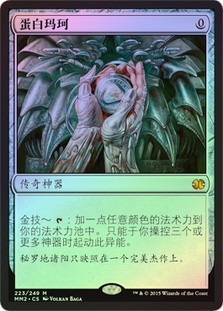 MTG オパールのモックス 英語 1枚 オパールのモックス 英語版 1枚