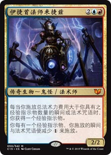 Mizzix of the Izmagnus | Commander 2015 | Star City Games