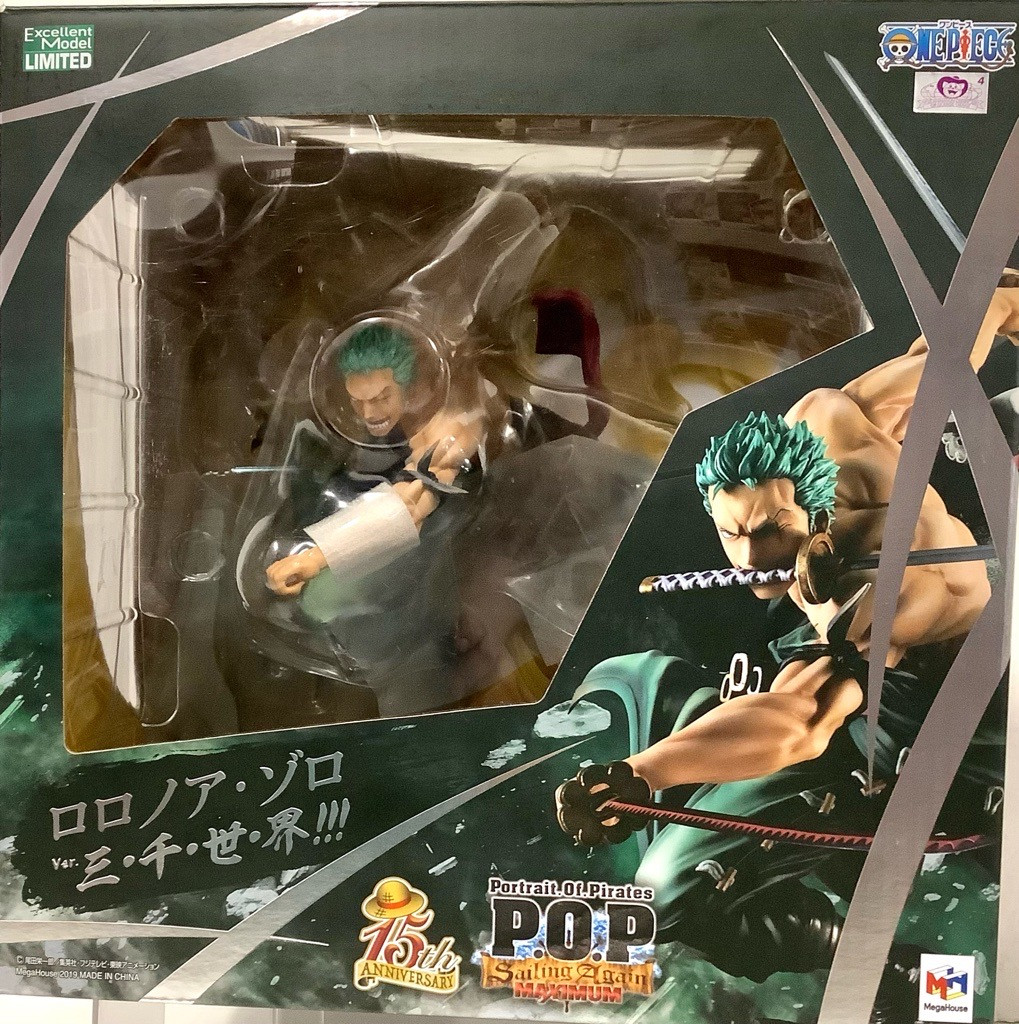 コミック・アニメ P.O.P SA-MAX RORONOA_ZORO コミック・アニメ P.O.P