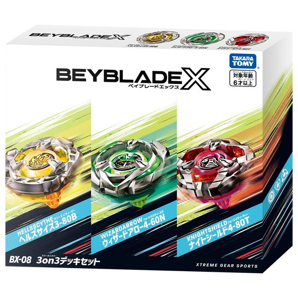 ベイブレードx 25周年セット BEYBLADE X BX-00 ベイブレード25周年記念