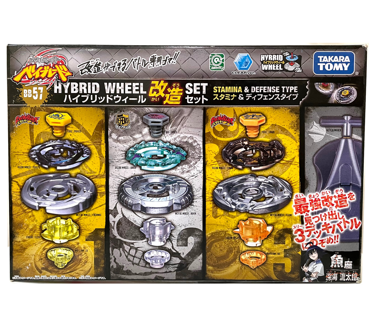 TAKARA TOMY Metal Fusion Beyblade Hybrid Wheel Custom Set Stamina