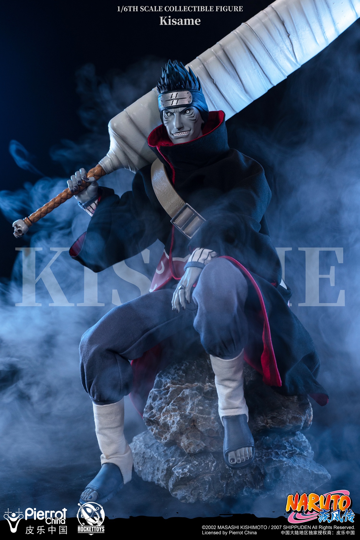 ROCKET TOYS ROC-007 干柿鬼鮫 セール 1/6 Kisame ナルト ROCKET TOYS