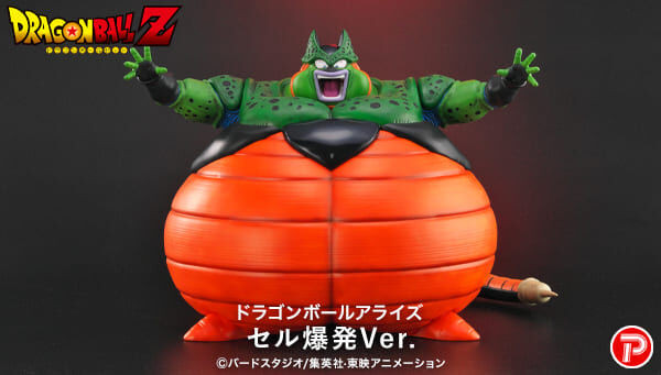 ドラゴンボール アライズ フィギュア ジーマ特典付 通常カラー コルド
