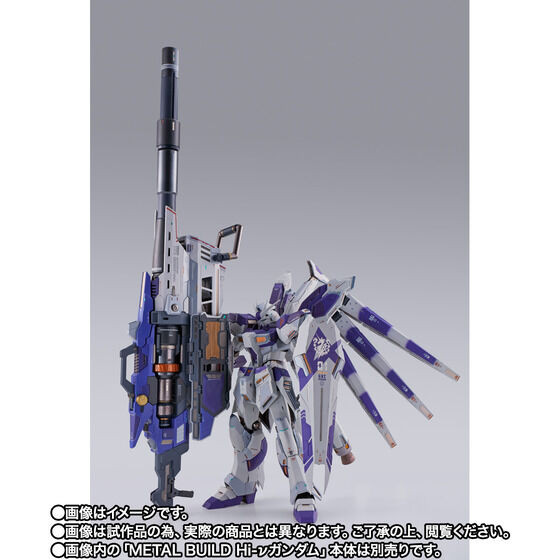 METAL BUILD HI-NU GUNDAM HYPER MEGA BAZOOKA LAUNCHER OPTION SET