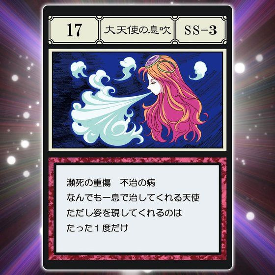 HUNTER×HUNTER early days edition 100％ 限定 週刊少年ジャンプ ロゴ