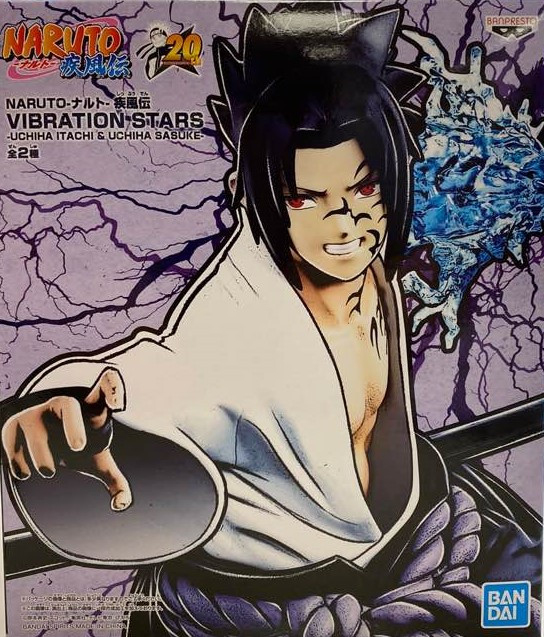 ナルト 初期 ブロマイド カード うちはサスケ ⑤ ナルト 初期