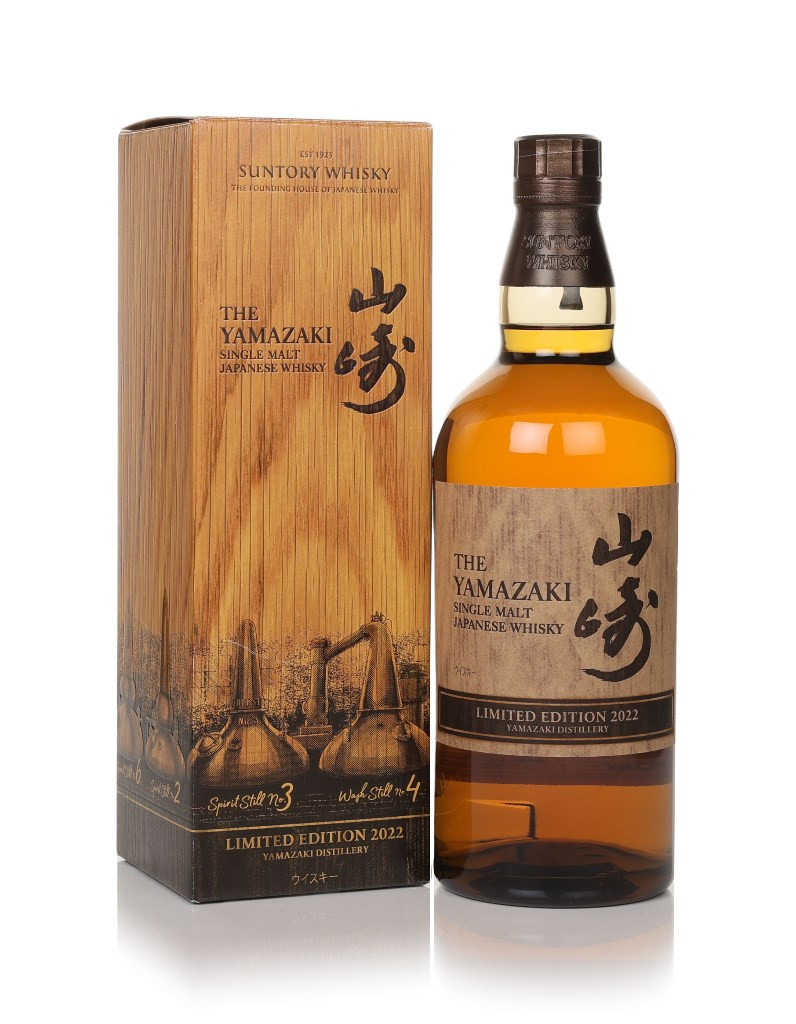 Yamazaki Limited Edition 2016 70cl Whisky | Master Of Malt