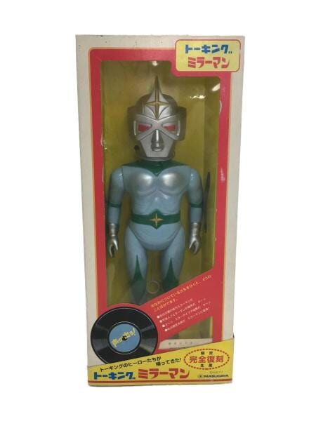 トーキングミラーマン 完全復刻版増田屋コーポレーション