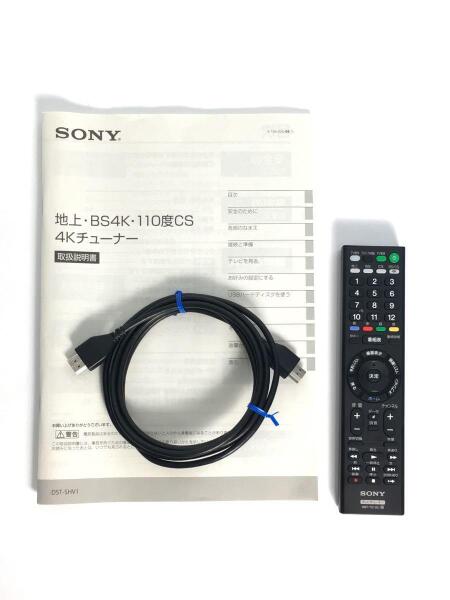ソニー 地上 BS4K 110度 CS 4Kダブルチューナー DST-SHV1