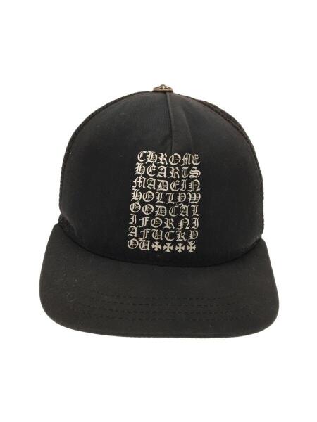瀬口黎弥 私物 クロムハーツキャップ 瀬口黎弥 私物 クロムハーツ