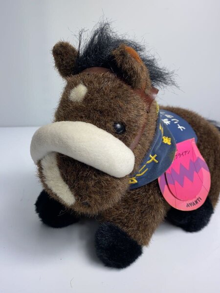 Avanti(アヴァンティ) / ぬいぐるみ/ナリタブライアン/第39回有馬記念