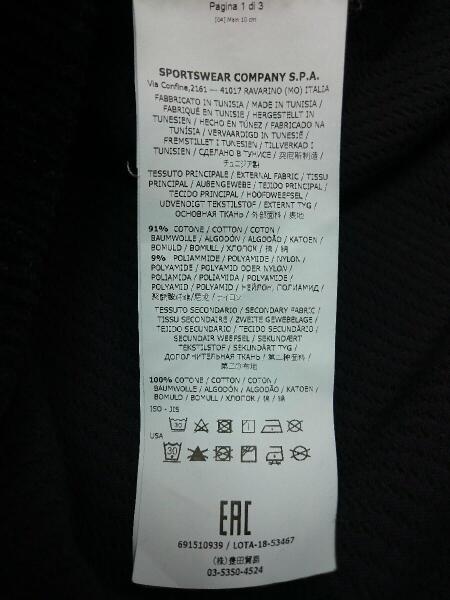 STONE ISLAND(ストーンアイランド) / 中畝コーデュロイジャケット/ノー