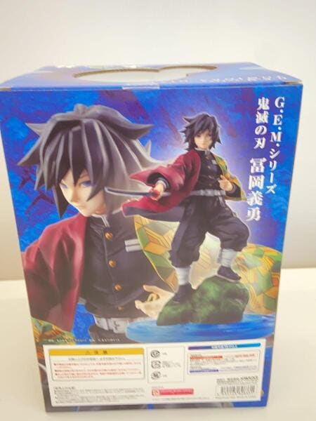 鬼滅の刃 冨岡義勇 GEMシリーズフィギュア M109759366割引
