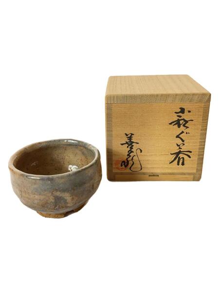 波多野善蔵萩焼ぐい呑21