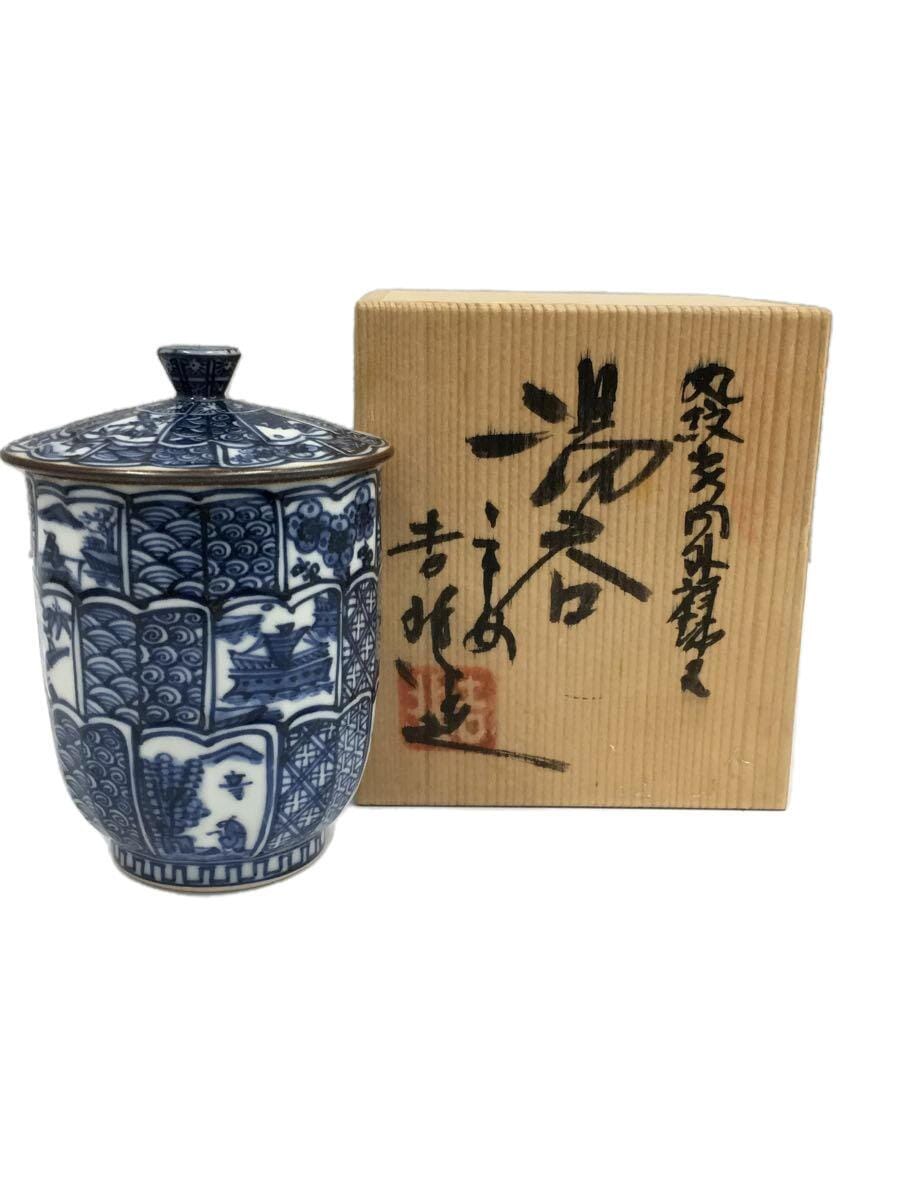 平安壹楽 清水焼 祥瑞組湯呑み 【公式通販】