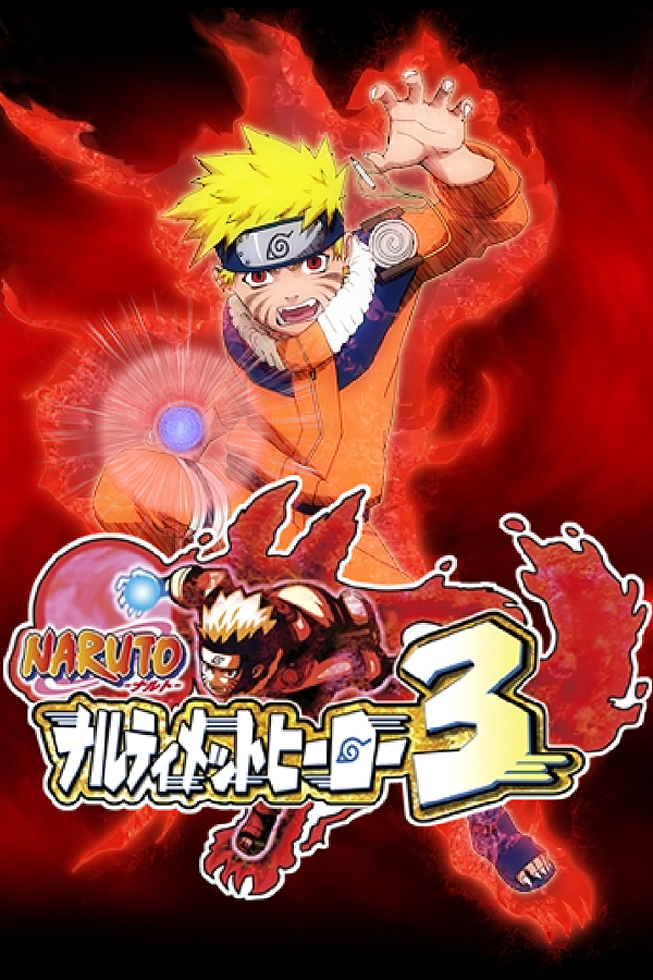 希少】NARUTO: Narutimate Hero 3 ポスター Naruto: Ultimate Ninja 3