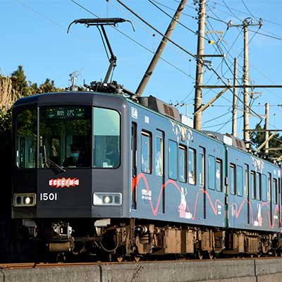 江ノ電で「ビビビビ！台湾ランタンフェスティバル号」運転中｜鉄道