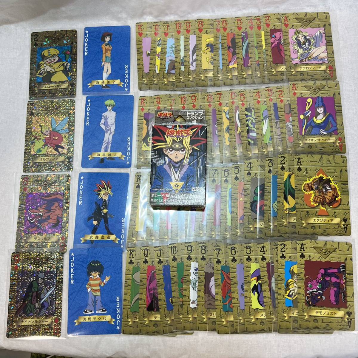 遊戯王 トランプコレクション キラカード 初期 希少 まとめ売り 遊戯王