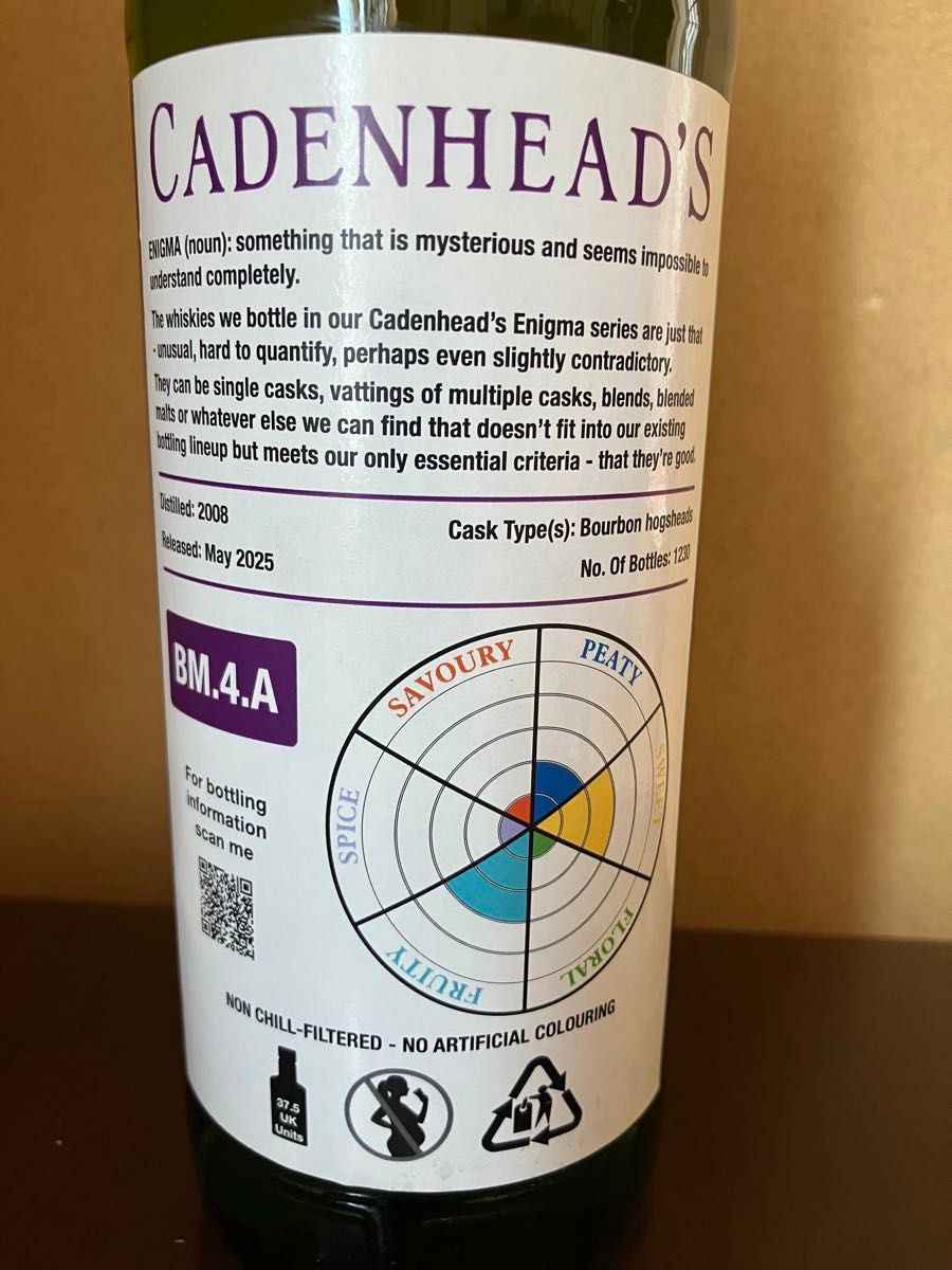 ケイデンヘッド エニグマ ブレンデッドモルト 16年キャンベルタウン