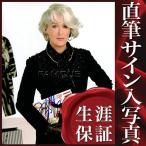 メリル・ストリープ公式直筆サイン 直筆サイン入り写真 メリル