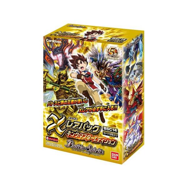 バトルスピリッツキングマスターエディション BSC14]Xレアパック
