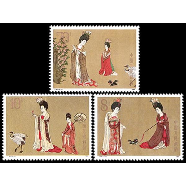 中国1984年《簪花仕女図》、3枚セット/【Buyee】