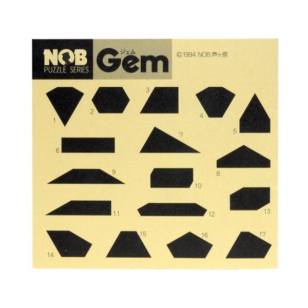 NOB puzzle series 参加資格 ノブ パズルシリーズ 希少 レア NOB