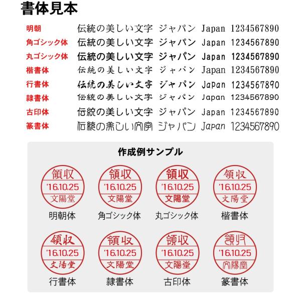 鍼灸用人体ゴム印（医道の日本社） Amazon.co.jp: 医道の日本社 鍼灸