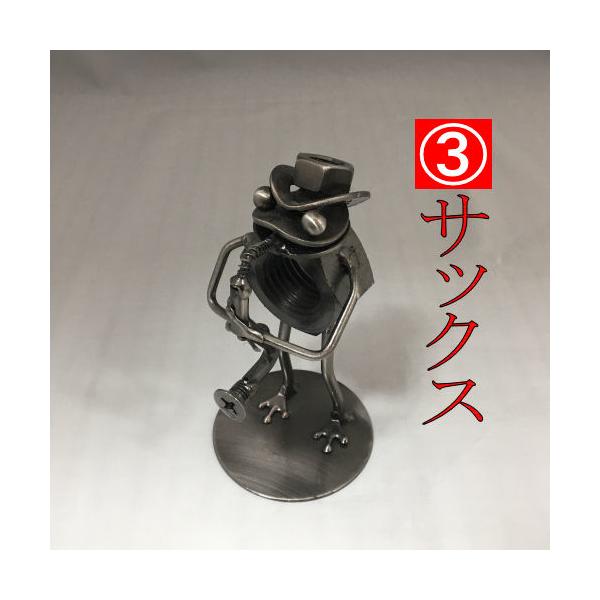 カエルの置物 ブリキ ボルト 音楽隊 ジャンクアート 7体 カエルの置物