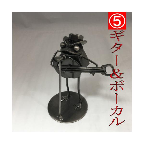 カエルの置物 ブリキ ボルト 音楽隊 ジャンクアート 7体 カエルの置物