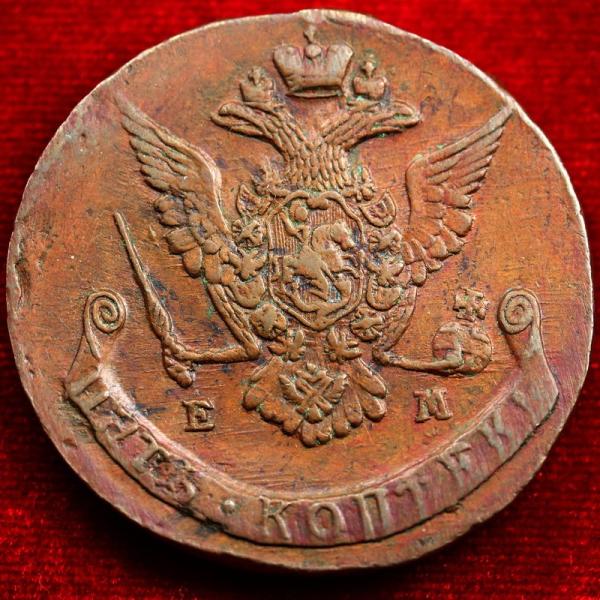 1771年 帝政ロシア エカチェリーナ2世 エカテリーナ 5コペイカ 銅貨
