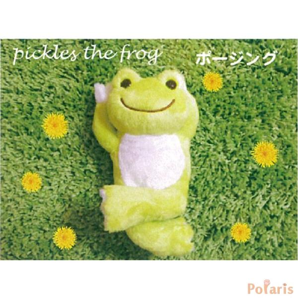 かえるのピクルスpickles the frog ポージングビーンドールぬいぐるみ