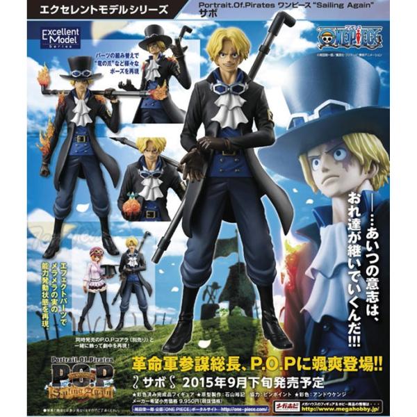 ワンピースPOPサボ コアラ 2体セット フィギュア ONE PIECE POP サボ