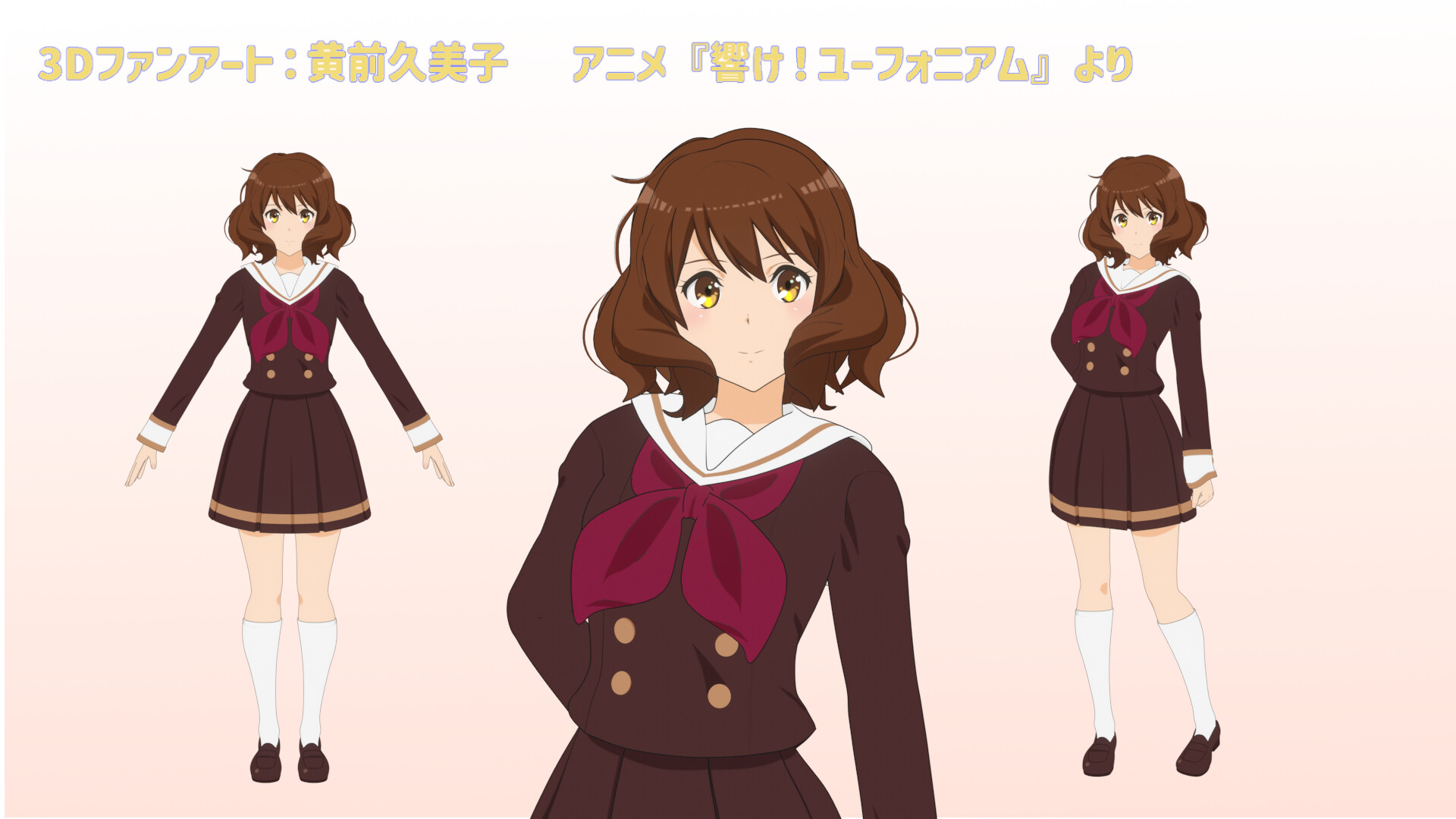 響け！ユーフォニアム 黄前久美子等身大パネル 響け！ユーフォニアム黄