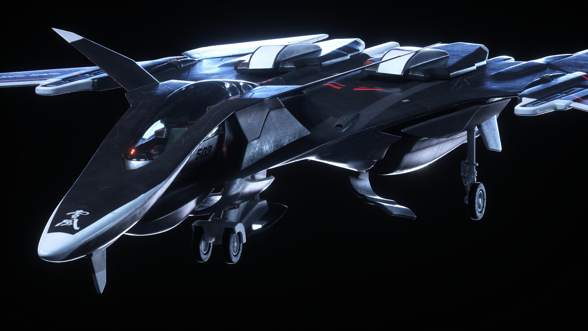 アルター戦闘妖精雪風 FR-41MR MAVE「YUKIKAZE」 1/100 AmiAmi