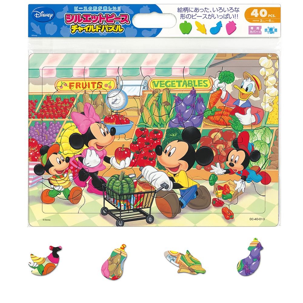 Cubic mouth Disney パズル【完成品】 Cubic mouth Disney パズル