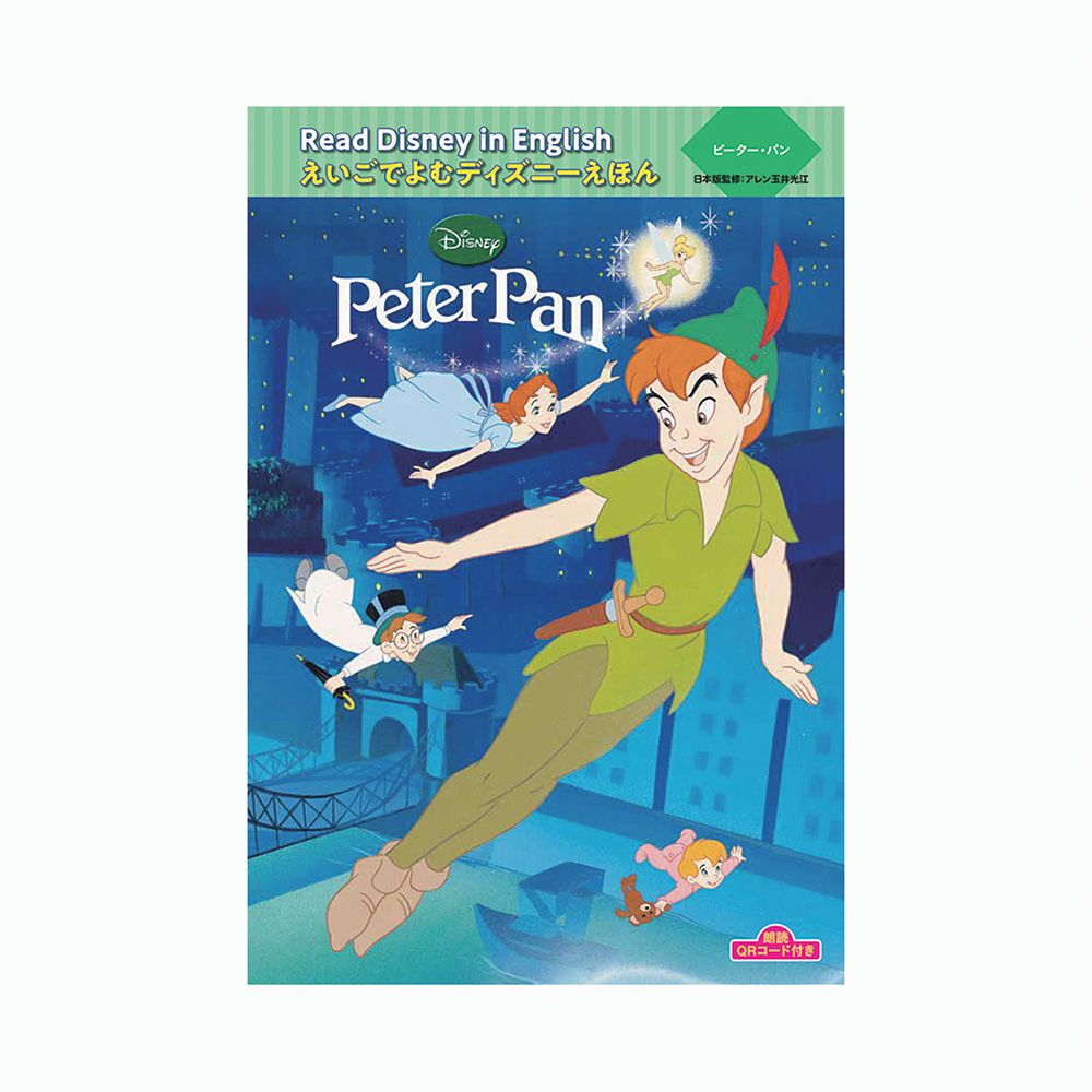 公式】ディズニーストア.jp | ピーター・パン “Peter Pan”