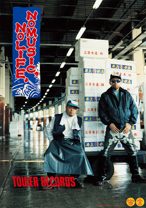 SUPER BEAVER NO MUSIC, NO LIFE? B1ポスター SUPER BEAVER NO MUSIC