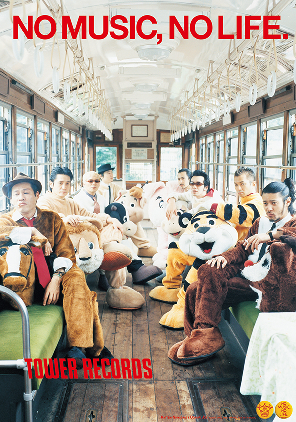 GLIM SPANKY - NO MUSIC NO LIFE. - TOWER RECORDS ONLINE